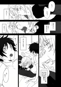 Page 15 of Ibara Hime. - preview thumbnail