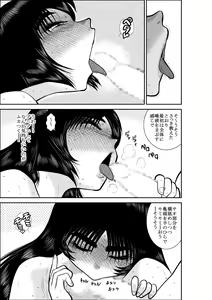 Page 38 of Virgin Keibuho Himeko Soushuuhen - preview thumbnail