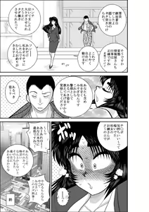 Page 60 of Virgin Keibuho Himeko Soushuuhen - preview thumbnail