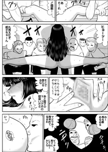 Page 23 of Virgin Keibuho Himeko 4 - preview thumbnail