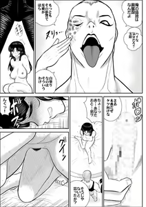 Page 28 of Virgin Keibuho Himeko 4 - preview thumbnail