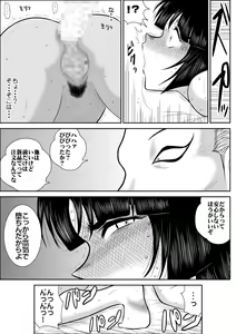 Page 30 of Virgin Keibuho Himeko 4 - preview thumbnail