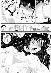 Page 41 of Virgin Keibuho Himeko 4 - preview thumbnail