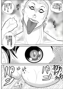 Page 47 of Virgin Keibuho Himeko 4 - preview thumbnail