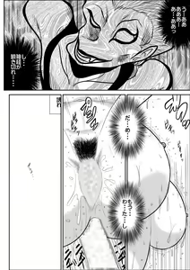 Page 49 of Virgin Keibuho Himeko 4 - preview thumbnail