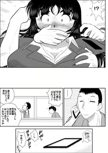 Page 10 of Virgin Keibuho Himeko 4 - preview thumbnail