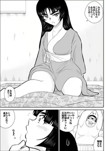Page 16 of Virgin Keibuho Himeko 5 - preview thumbnail