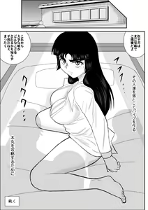 Page 52 of Onna Keibuho Himeko - preview thumbnail