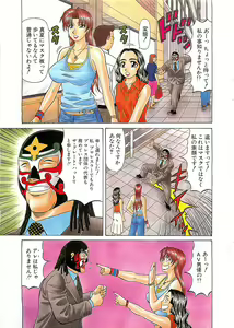 Page 5 of Action Pizazz 2003-09-06 - preview thumbnail