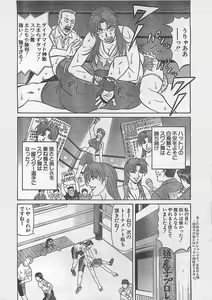 Page 8 of Action Pizazz 2003-09-06 - preview thumbnail