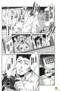 Page 115 of MC Gakuen Kanzenban - preview thumbnail