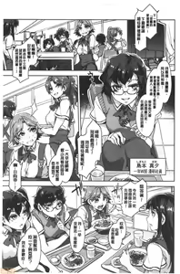 Page 174 of MC Gakuen Kanzenban - preview thumbnail