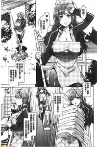 Page 176 of MC Gakuen Kanzenban - preview thumbnail