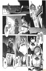 Page 217 of MC Gakuen Kanzenban - preview thumbnail