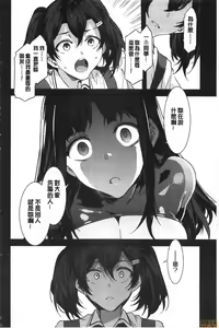 Page 241 of MC Gakuen Kanzenban - preview thumbnail