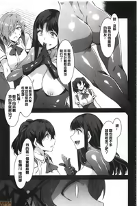 Page 242 of MC Gakuen Kanzenban - preview thumbnail