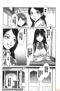 Page 27 of MC Gakuen Kanzenban - preview thumbnail