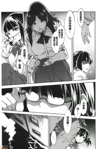 Page 70 of MC Gakuen Kanzenban - preview thumbnail