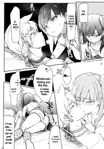 Page 17 of Nettaiya -MAGIGIRLS- | Tropical Night -MAGIGIRLS- - preview thumbnail