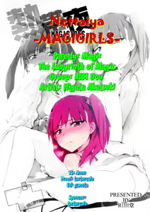 Page 27 of Nettaiya -MAGIGIRLS- | Tropical Night -MAGIGIRLS- - preview thumbnail