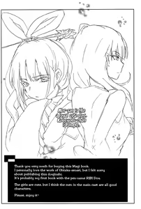 Page 3 of Nettaiya -MAGIGIRLS- | Tropical Night -MAGIGIRLS- - preview thumbnail
