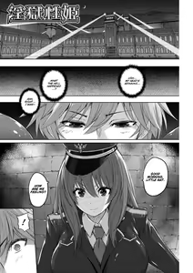 Ingoku Seiki — hentai manga cover on Fhentai