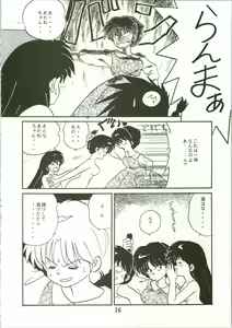 Page 18 of Top Secret! Vol. 01 - preview thumbnail