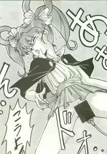Page 28 of Top Secret! Vol. 01 - preview thumbnail
