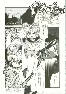 Page 45 of Top Secret! Vol. 01 - preview thumbnail