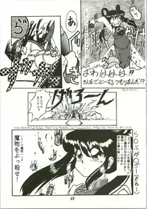 Page 51 of Top Secret! Vol. 01 - preview thumbnail