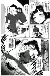 Page 133 of Ranran Onikumatsuri + Toranoana Leaflet - preview thumbnail