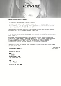 Page 56 of Yoki Tsuma - The Good Wife - preview thumbnail