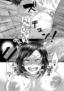 Page 191 of Sarasare Aidol - preview thumbnail