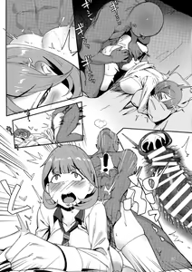 Page 26 of Himitsu Innyuu - preview thumbnail