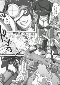 Page 22 of Dolce - preview thumbnail