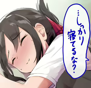 Page 12 of Neteiru Tokoro o Nanika shite kitara Mount Totte yarou to suru Kaguya-sama - preview thumbnail