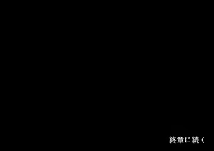 Page 265 of Shinsetsu Kasshoku Loli Succubus no Puniashi de Otosarechau! Chuushou - preview thumbnail