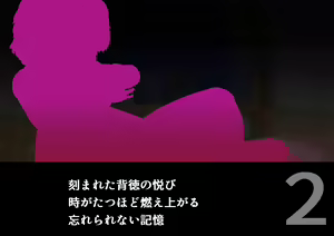 Page 339 of Shinsetsu Kasshoku Loli Succubus no Puniashi de Otosarechau! Chuushou - preview thumbnail