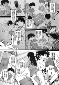 Page 136 of Acme Game Catalog (decensored) - preview thumbnail