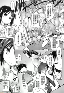 Page 139 of Acme Game Catalog (decensored) - preview thumbnail