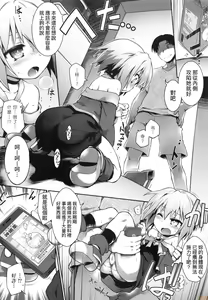 Page 196 of Acme Game Catalog (decensored) - preview thumbnail