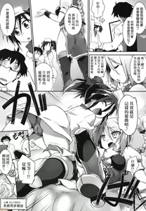 Page 213 of Acme Game Catalog (decensored) - preview thumbnail