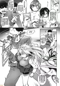 Page 75 of Acme Game Catalog (decensored) - preview thumbnail