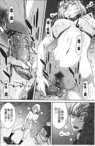 Page 30 of Abitai Kanojo no Mitsueki - preview thumbnail