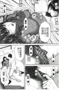 Page 60 of Abitai Kanojo no Mitsueki - preview thumbnail