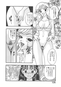 Page 127 of Jyouhouya EE - preview thumbnail