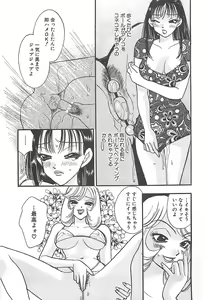 Page 130 of Jyouhouya EE - preview thumbnail