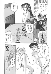 Page 33 of Jyouhouya EE - preview thumbnail