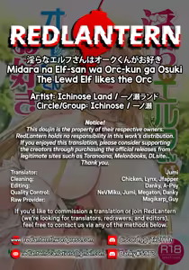 Page 34 of Midara na Elf-san wa Orc-kun ga Osuki | The Lewd Elf likes the Orc - preview thumbnail