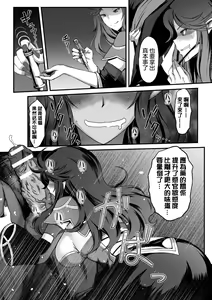 Page 7 of The Greed of Witch Majo no Yokubou - preview thumbnail